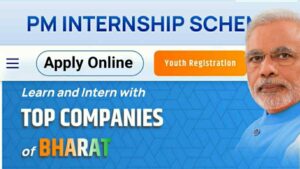 PM Internship Scheme