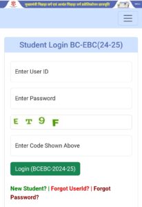 Bihar PMS Login