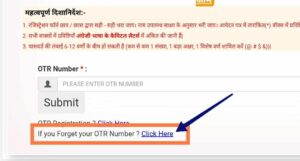 UP Scholarship OTR Number Forgot